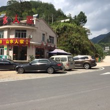 磐安山水人家农家乐