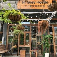 阳朔三十度灰青年旅舍(兴坪古镇店)