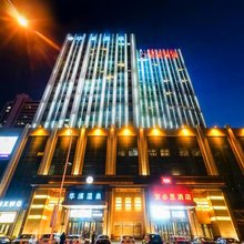 大庆华溪温泉酒店