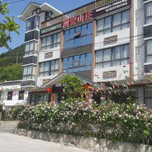 金佛山泗宏山庄
