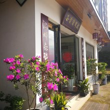 宜昌金婆婆客栈