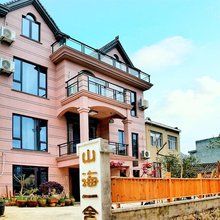 象山山海一舍民宿