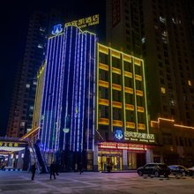 纽宾凯君橙酒店(黄梅高铁东站店)