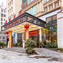 铜仁浙商酒店