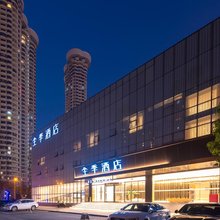 全季酒店(南京河西博览中心店)