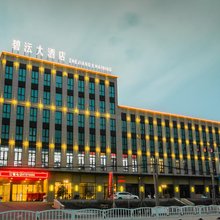 海宁碧沄大酒店