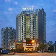 天翔大酒店(柳州柳南万达店)