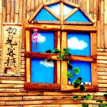 初见青年旅舍(承德避暑山庄店)