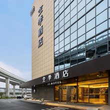 全季酒店(上海虹桥国展中心华翔路店)