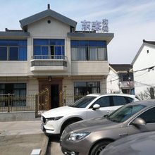 无锡东来客栈