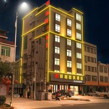 河源祥和商务酒店
