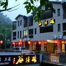杭州龙须谷民宿