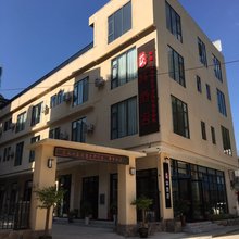 西畴艺林酒店