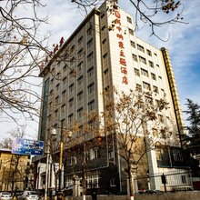 咸阳关中映象主题酒店(福园巷子店)