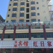 大埔玉城宾馆