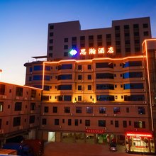 东莞思瀚酒店