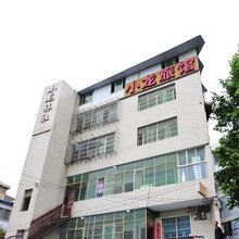 贵阳小龙旅社