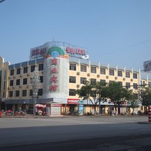 沂水商业宾馆