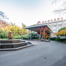 常州听松楼花园酒店