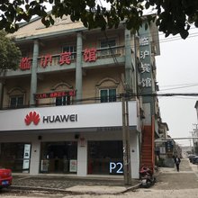 苏州吴江临沪宾馆