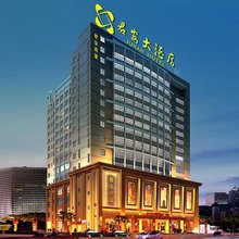 湖口新君安大酒店