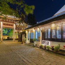 周庄十全居客栈