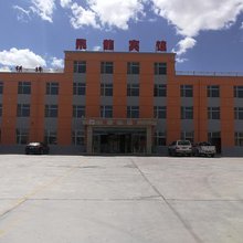 都兰飞龙宾馆