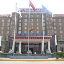 郸城中州国际饭店