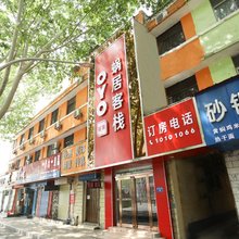 蜗居客栈(安阳火车站店)