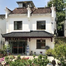 九华山福轩山庄