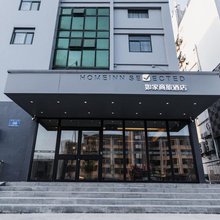 如家商旅酒店(南京省妇幼龙江地铁站店)