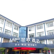 兰欧酒店(灌云伊山宾馆店)