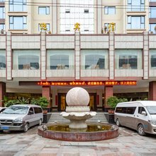 丹寨迎宾馆(丹寨万达小镇店)