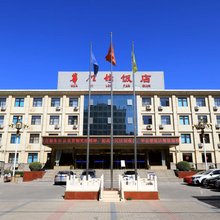 涿州华谊楼饭店