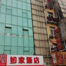 芜湖鑫都汇宾馆