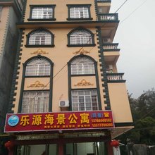 东兴乐源海景公寓