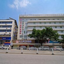 长兴新天地酒店(广州白马服装城火车站地铁店)