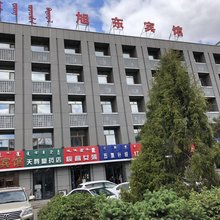 乌兰浩特旭东宾馆