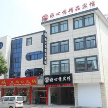 常州好心情精品宾馆