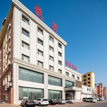 建昌龙湾商务酒店