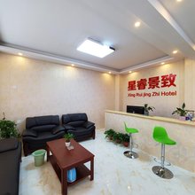 星睿景致民宿(开封清明上河园新河南大学店)