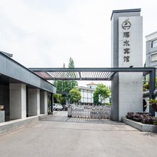 南京溧水宾馆