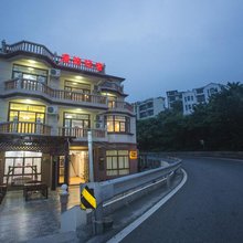 嵊泗漫旅轻奢民宿
