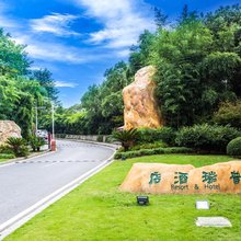 长沙普瑞酒店