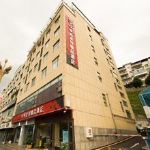 汉源西金利精品酒店