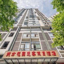 长阳东方花园楚客假日酒店