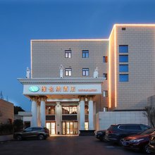 维也纳酒店(上海北桥地铁站店)