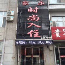 辉南家乐宾馆