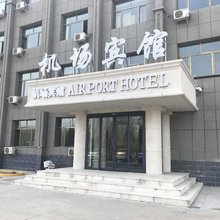 包头机场宾馆
