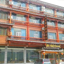 西江西莱居度假酒店
